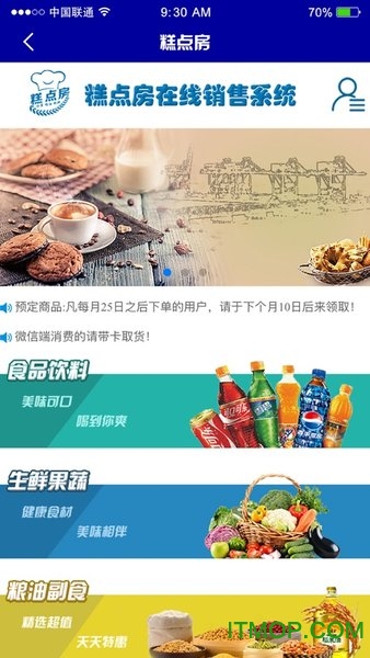 红码头