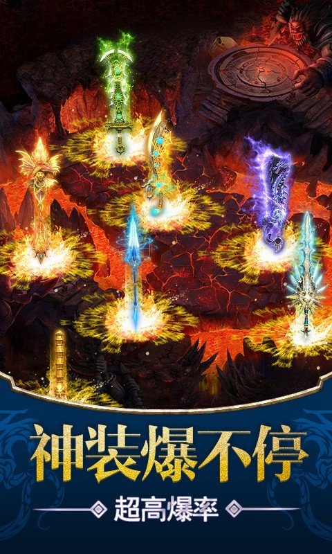 传世大极品