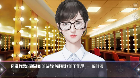 槑槑大改造2