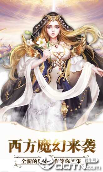 天影奇缘之全职猎魔