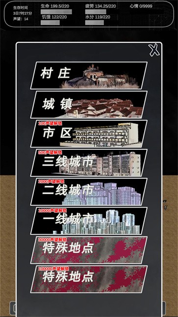追着丧尸跑2 安卓版v0.0.2.18