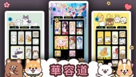 最可爱的数独手机版