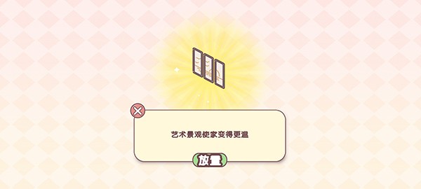 袋中爱中文版无限钞票版Pocket Love