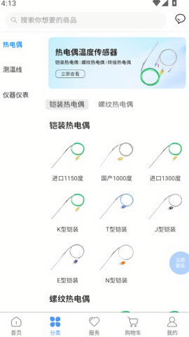 开普森商城