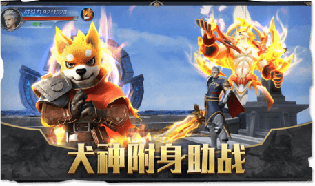 魔法师与狗