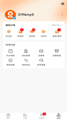 选材猫