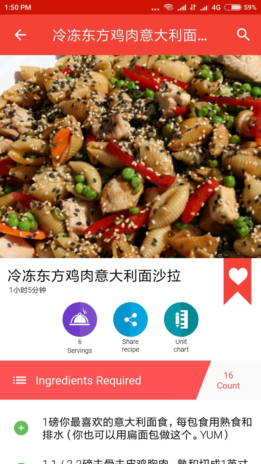 Pinterest图钉