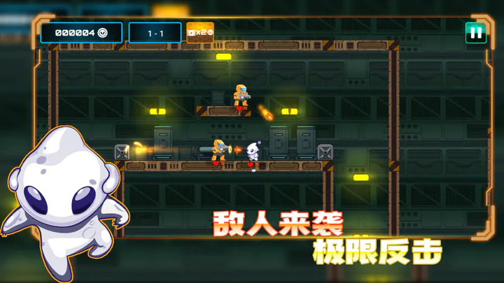 超能特工陆战队