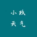 小玖天气安卓版