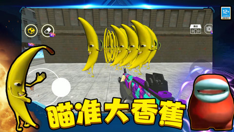 逆袭吧马桶人 逆袭吧马桶人