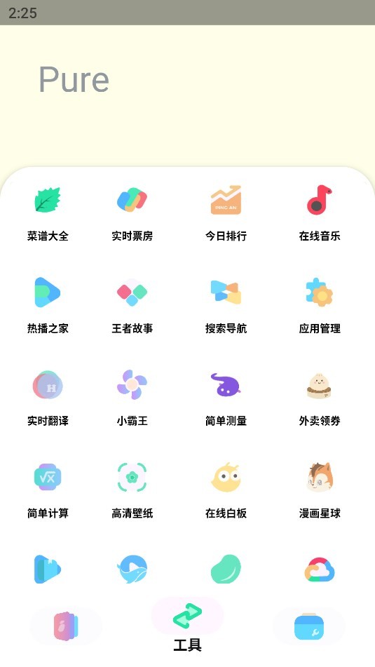 Sun软件库