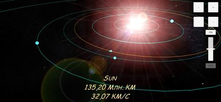 宇宙太空模拟器3d(Space Simulator 3D)