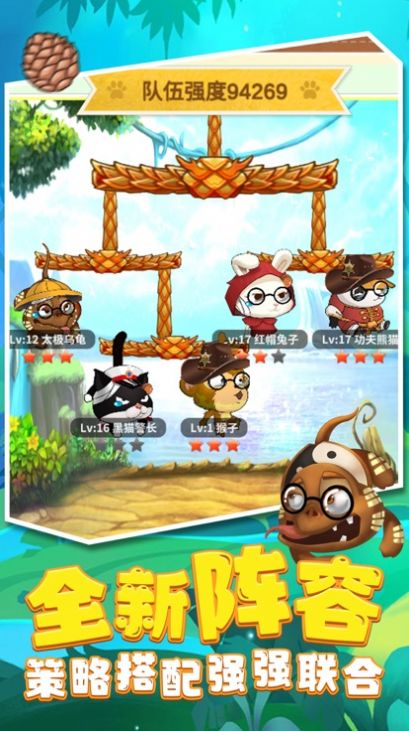 动物之森 动物之森