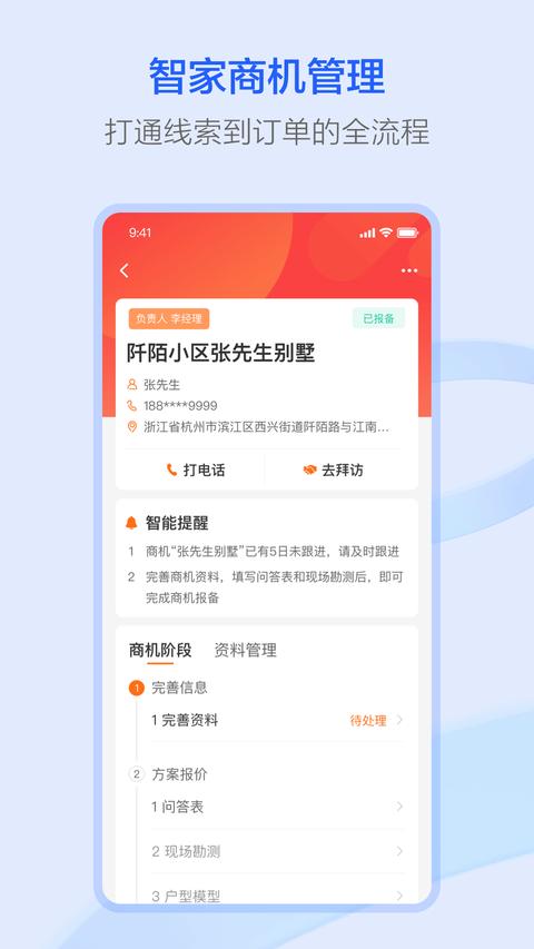 萤石派 萤石派