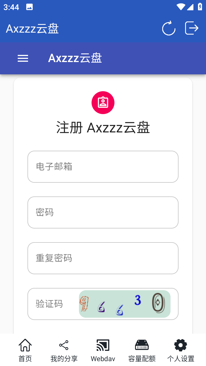 Axzzz云盘