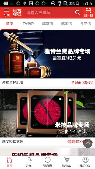 东方购物