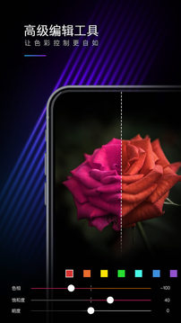 mix滤镜大师 5.0官网版