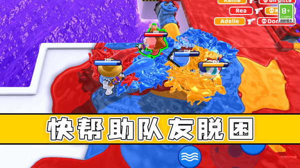 喷射大作战 喷射大作战