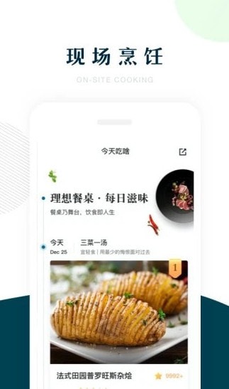 七鲜生鲜超市 最新版