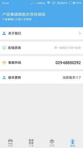 逸农云