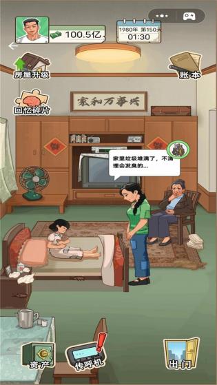 侏罗纪破坏重生之路