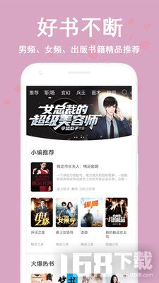 看书神器app官网本安卓版