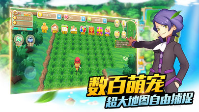 我的神奇小镇仙境官方版