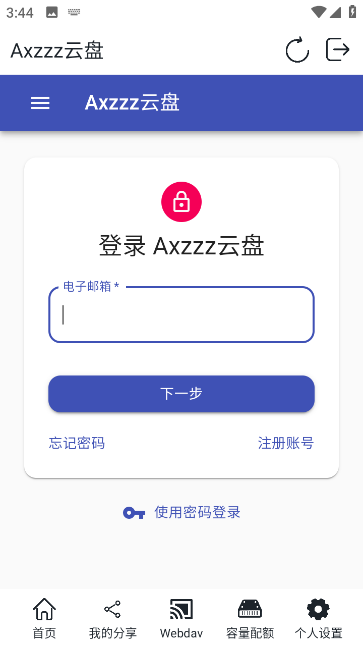 Axzzz云盘