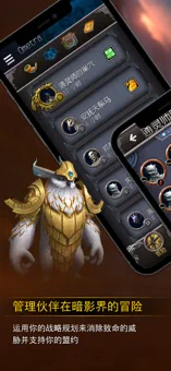 魔兽世界助手 9.0最新版