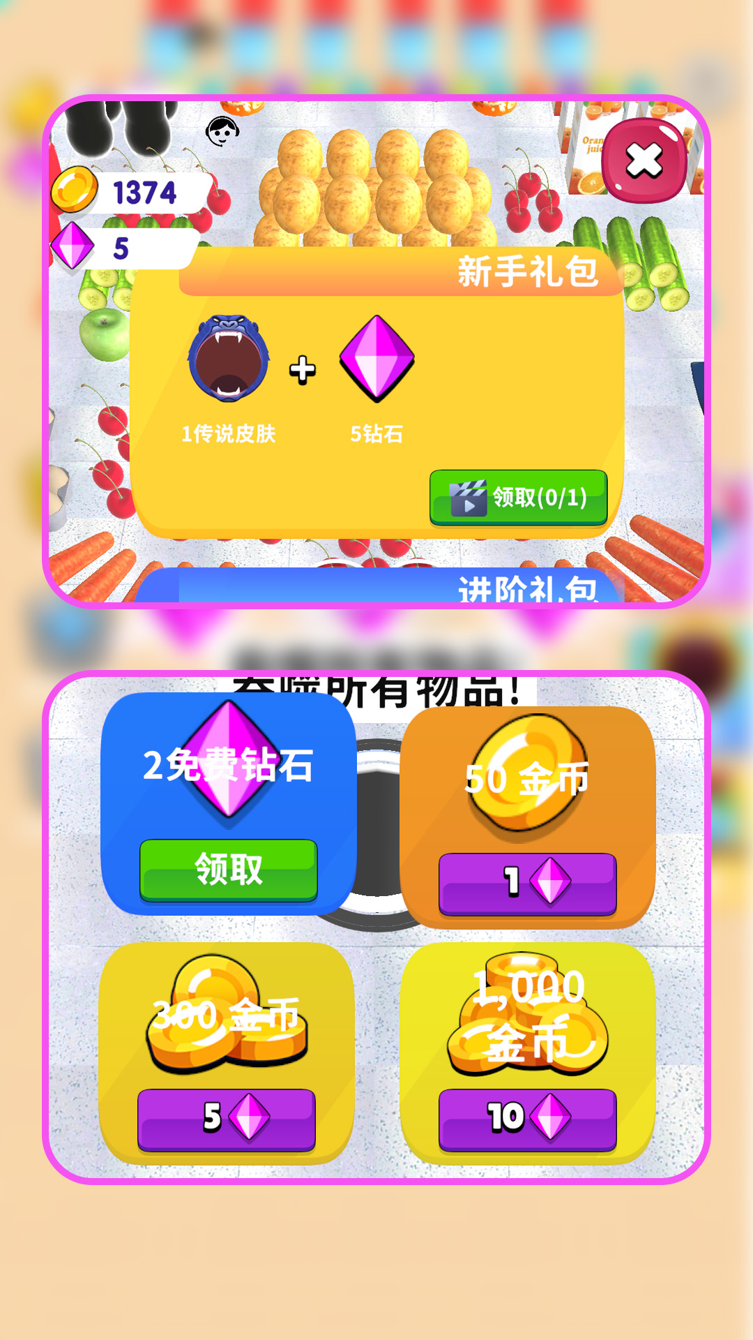 黑洞历险记