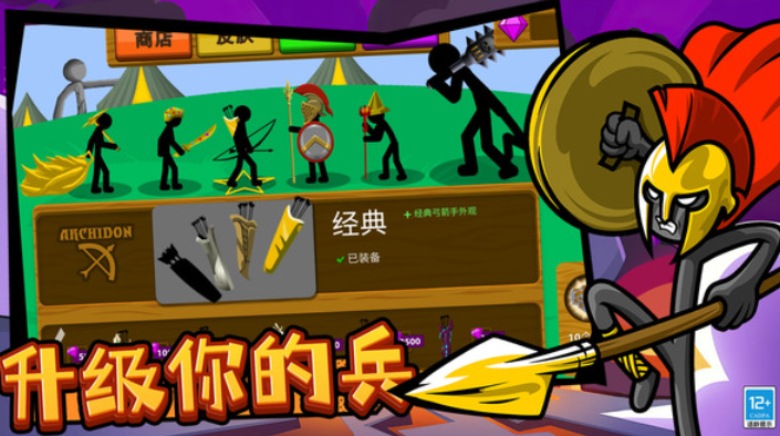 火柴人立方世界