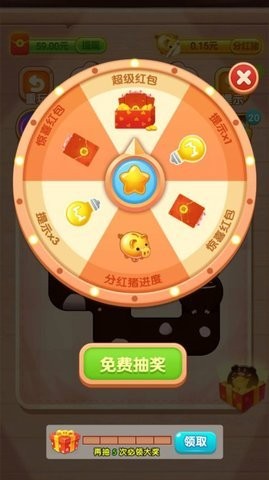 我爱养猪猪—天降红包 我爱养猪猪—天降红包