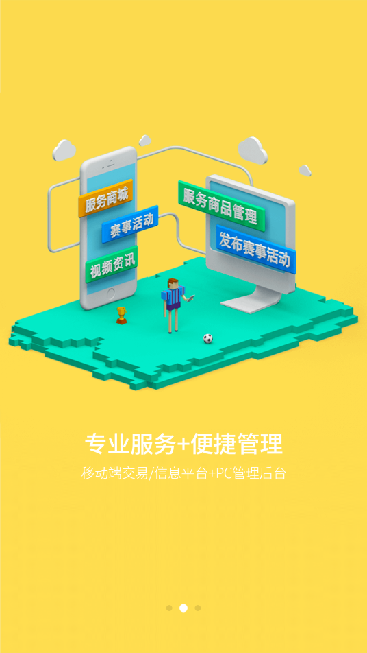 求苗