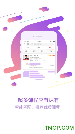 佳一教育