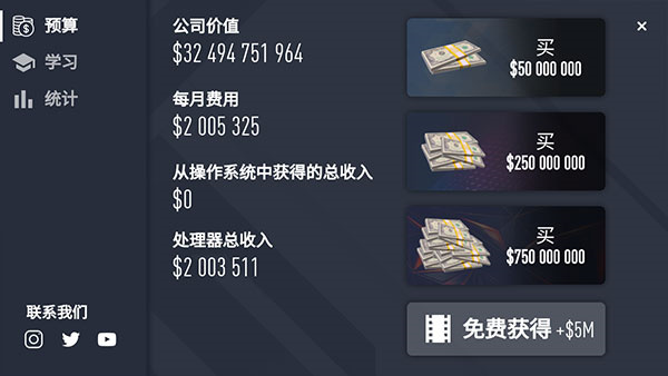 电脑公司模拟器官方版
