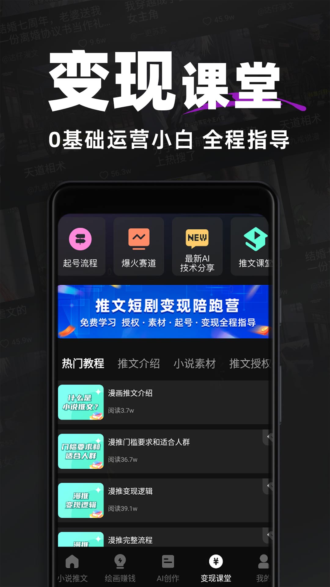 抖抖推文