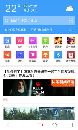 tentaclelocker2圣诞主题储存柜游戏