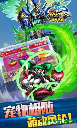 飓风战魂之战斗陀螺HD 飓风战魂之战斗陀螺HD