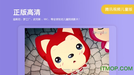 小企鹅乐园