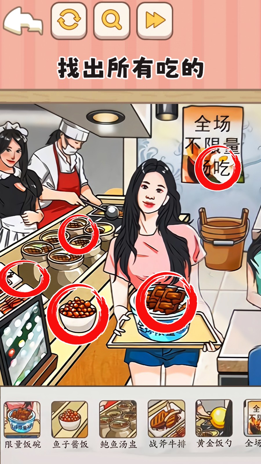 一代梗王 一代梗王