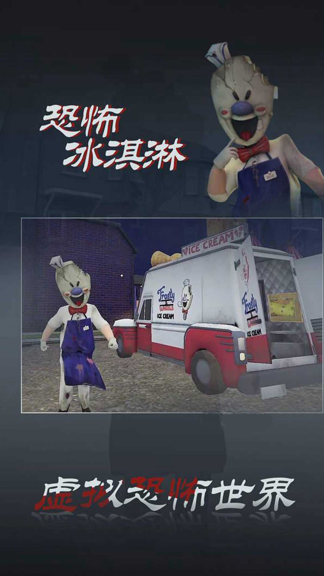 幸存者密室模拟器
