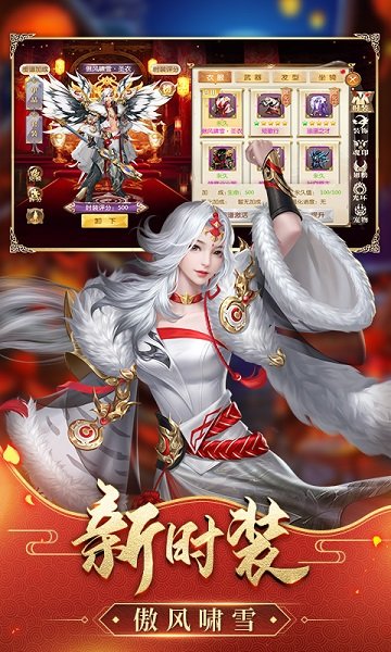 手游征途2 手游征途2