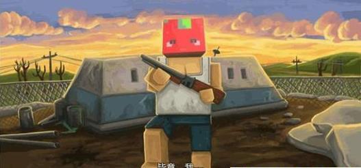 子弹先锋 子弹先锋