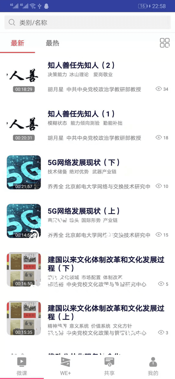 学习兴业