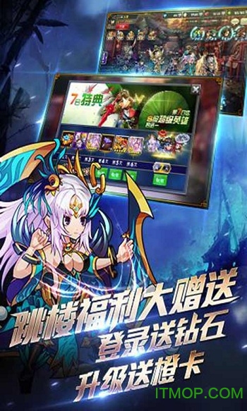 中华英雄
