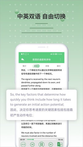 英文阅读