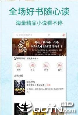 煙雨書城
