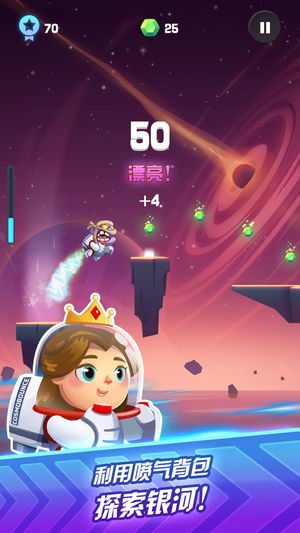 Cosmo Bounce(宇宙跳跃)