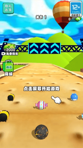 急速滚球大比拼 急速滚球大比拼