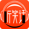 听笑话
